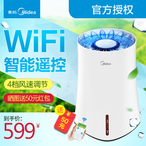 Midea/美的 SZK-3B20