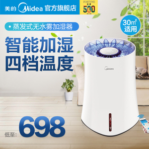 Midea/美的 SZK-3B20