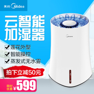 Midea/美的 SZK-3B20