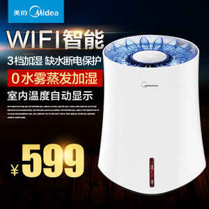 Midea/美的 SZK-3B20