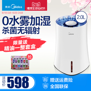 Midea/美的 SZK-3B20