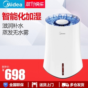 Midea/美的 SZK-3B20