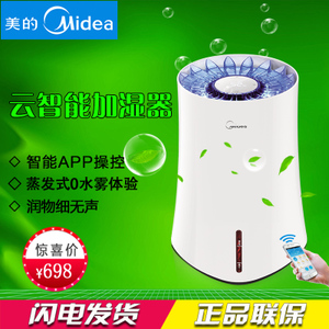 Midea/美的 SZK-3B20