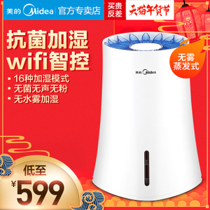 Midea/美的 SZK-3B20