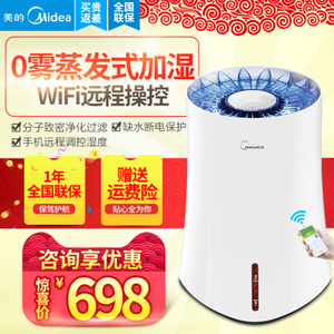 Midea/美的 SZK-3B20