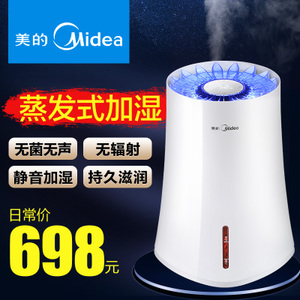 Midea/美的 SZK-3B20