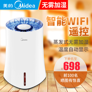 Midea/美的 SZK-3B20