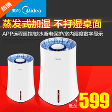 Midea/美的 SZK-3B20