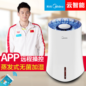 Midea/美的 SZK-3B20