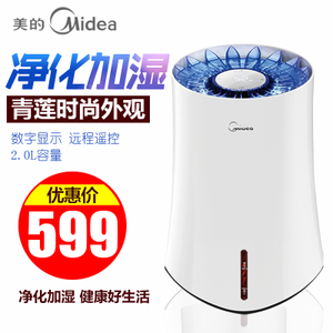 Midea/美的 SZK-3B20