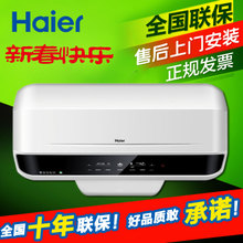 Haier/海尔 ES80H-E9-E