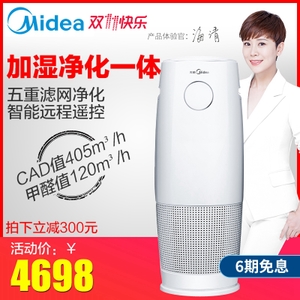 Midea/美的 KJ400G-B21