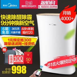 Midea/美的 KJ210G-C46