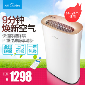 Midea/美的 KJ210G-C46