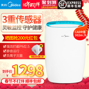 Midea/美的 KJ30FE-NM1