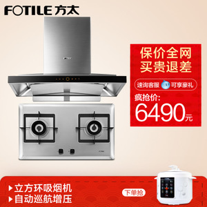 Fotile/方太 EM71THC26GE