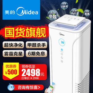 Midea/美的 KJ400G-E33