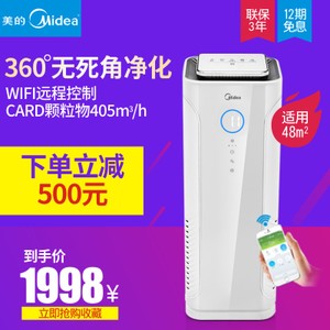 Midea/美的 KJ400G-E33