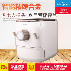 Midea/美的 MJ-NS15B11