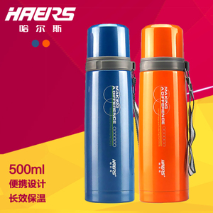 HAERS/哈尔斯 HB-500F-2