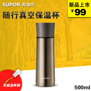 SUPOR/苏泊尔 KC50AC4