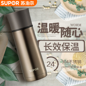 SUPOR/苏泊尔 KC43AC4