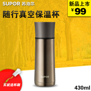 SUPOR/苏泊尔 KC43AC4