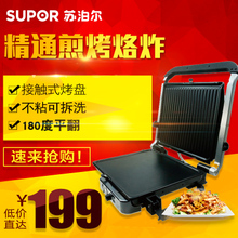 SUPOR/苏泊尔 JK36A11-168