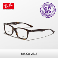 Rayban/雷朋 201253