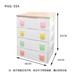 PHG-554