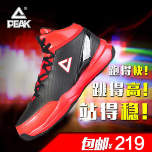 Peak/匹克 E54611M