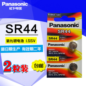 Panasonic/松下 SR44SW