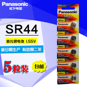 Panasonic/松下 SR44SW