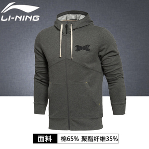 Lining/李宁 AWDK699-2