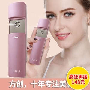 FAO/方创 FAO-NB-015