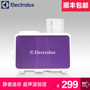 Electrolux/伊莱克斯 EEH052