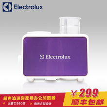 Electrolux/伊莱克斯 EEH052