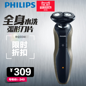 Philips/飞利浦 RQ330