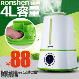 Ronshen/容声 PH-38