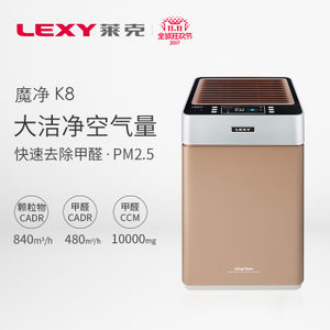 LEXY/莱克 KJ801