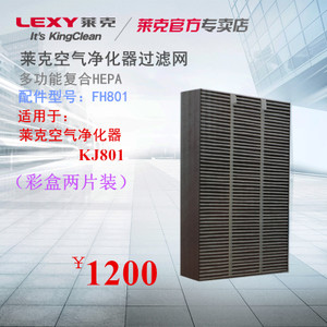 LEXY/莱克 KJ801