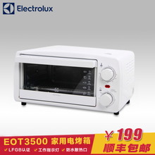 Electrolux/伊莱克斯 EKOT100