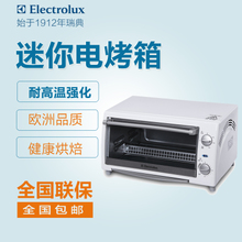 Electrolux/伊莱克斯 EKOT100