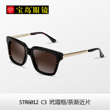 STR6012-C3