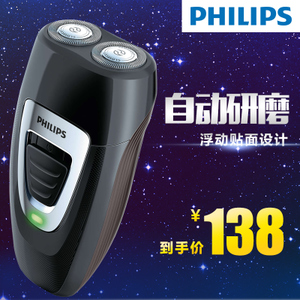 Philips/飞利浦 PQ189