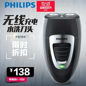 Philips/飞利浦 PQ189