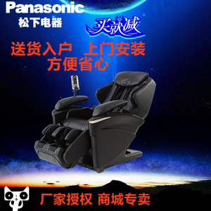 Panasonic/松下 EP-MA73KU492