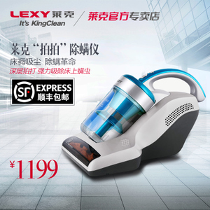 LEXY/莱克 B503