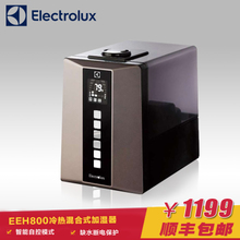 Electrolux/伊莱克斯 EEH800