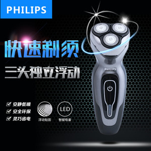 Philips/飞利浦 YQ6308